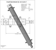 Гидроцилиндр ЦГ-40.25х440.17. Челябинск