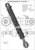 Гидроцилиндр ЦГ-63.40х500.11. Челябинск