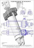 Гидроцилиндр ЦГ-80.40х200.01. Челябинск