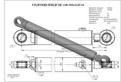 Гидроцилиндр ЦГ-140.100х1245.11. Челябинск