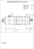 Гидроцилиндр ЦГ-140.110х620.55. Челябинск